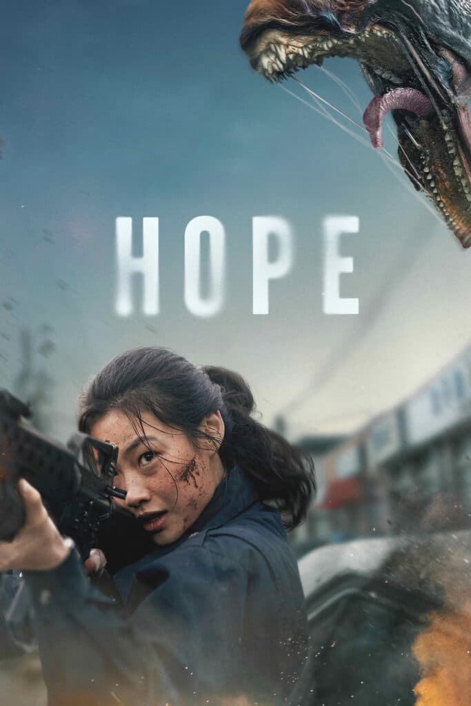 [영화 비평] 미장센의 폭주와 관념의 붕괴: 나홍진의 《HOPE》가 스토리를 압도할 때 드러나는 진실