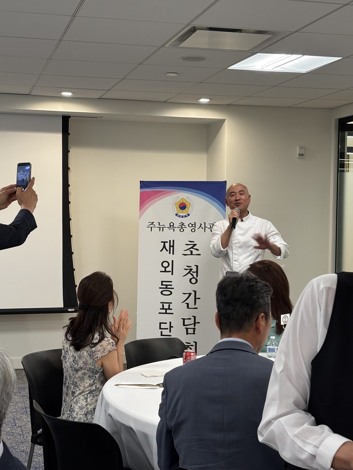 간담회 마무리 모습