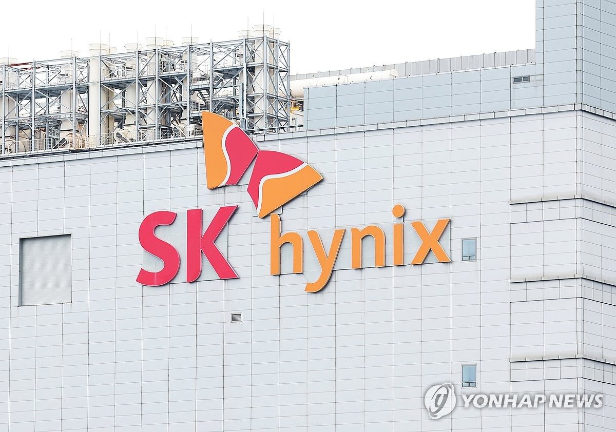 SK하이닉스
